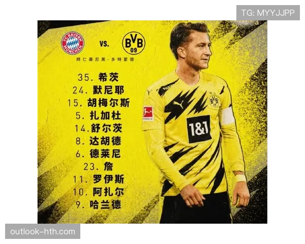 久保建英状态回暖助力逆转，闪耀国家德比率队取胜