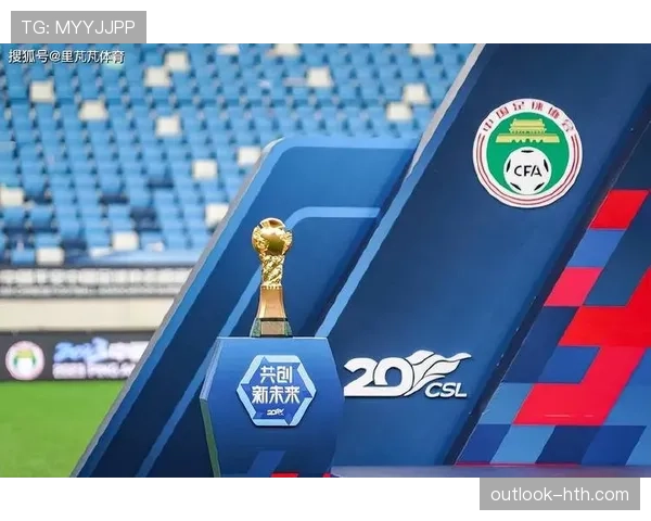 中超赛季亮点：多队竞争激烈，本土球员表现稳健