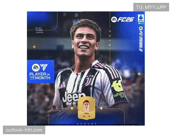 伊尔迪兹潜力分析 伊尔迪兹潜力分析