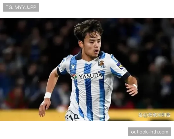 久保建英:亚洲球员冲击五大联赛核心的代表案例 久保建英:亚洲球员冲击五大联赛核心的代表案例